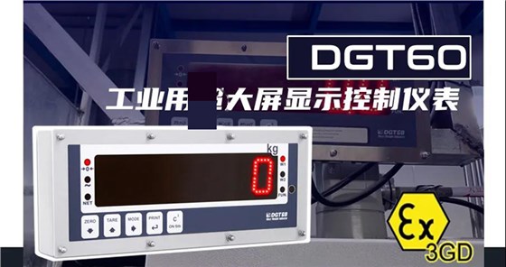 DGT60