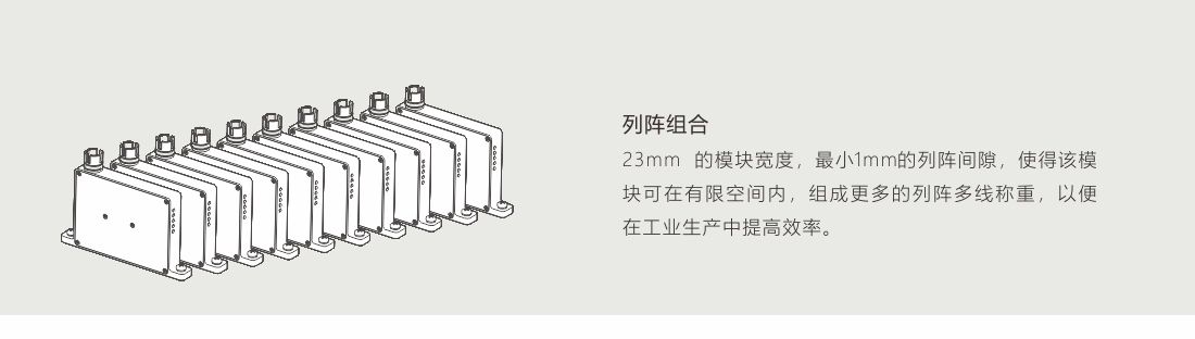 高精度称重传感器模块0.01g